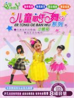 С��Ѿϵ�У���ͯ�����С�ݺţ�4��ľ��װ��