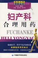 �����ƺ�����ҩ�����ٴ�������ҩ����