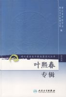 Ҷ����ר�������ִ���������ҽ�����ؿ�����