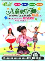 С��Ѿϵ�У���ͯ����贺�������4��ľ��װ��