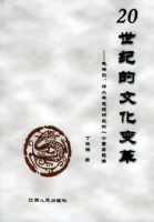 20���͵��Ļ�����ë�󶫡���Сƽ˼���о���һ����Ҫ�ӽ�