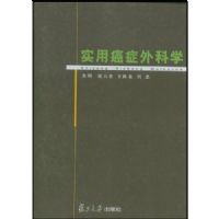 ʵ�ð�֢���ѧ(��)