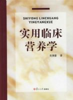 ʵ���ٴ�Ӫ��ѧ