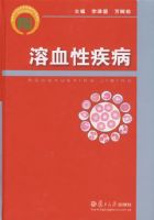 ��Ѫ�Լ���