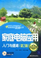 ��ͥ����Ӧ����������ߣ���2�棩