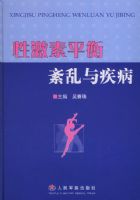 �Լ���ƽ�������뼲������װ��