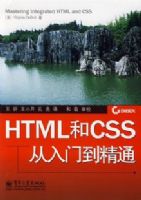 HTML��CSS�����ŵ���ͨ