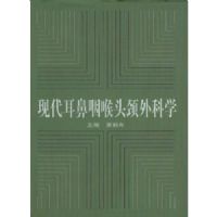 �ִ������ʺ�ͷ�����ѧ(��װ)