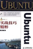 UBUNTUʵս���ɾ���