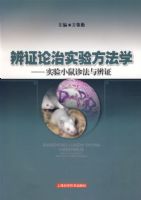 ��֤����ʵ�鷽��ѧ����ʵ��С���﷨���֤