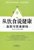 ����ʳ˵��������Ѫ������ʳ����