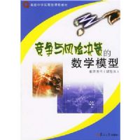 ��������վ��ߵ���ѧģ��-��ʦ����(���鱾)