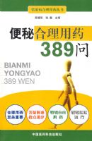 ���غ�����ҩ389��