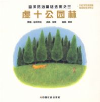 ��������ͯ��ѡ����װ������5�ᣩ