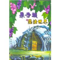 ���ӳǵ�ħ������