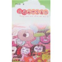 ��ȸΪʲô����