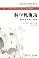 ��ѧ����¼����ѧ�ҵ�ʮ����ս