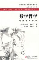 ��ѧ��ѧ:����ѧ��˼����������ѧ�Ļ��������ԣ�