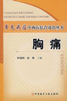 ������֢����ҽ������δ���:��ʹ