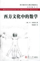 �����Ļ��е���ѧ����������ѧ�Ļ���������