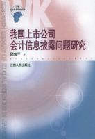 �ҹ����й�˾�����Ϣ��¶�����о���������ʡ����ѧ�Ŀ�