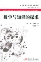 ��ѧ��֪ʶ��̽�󡪡�������ѧ�Ļ���������