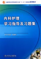 �ڿƻ���ѧϰָ����ϰ�⼯����ְ���⻤����̣�