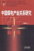 �й�ú���ҵ��ϵ�о�