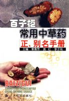 ���ӹ����в�ҩ�������ֲ�