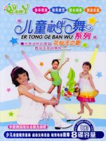 С��Ѿϵ�У���ͯ����軨����֮�裨4��ľ��װ��