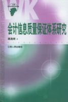 �����Ϣ������֤��ϵ�о�