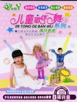 С��Ѿϵ�У���ͯ�������ֻ�ϻ���4��ľ��װ)