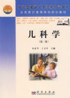 ����ѧ���ڶ��棩����ְ��ר��