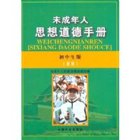 δ������˼������ֲ᣺��������