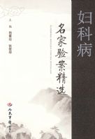 ���Ʋ������鰸��ѡ