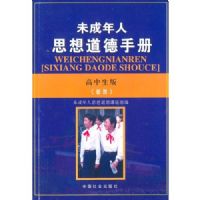 δ������˼������ֲ᣺��������