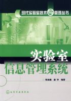 ʵ������Ϣ����ϵͳ