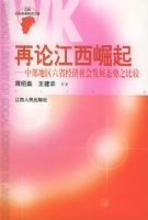 ���۽������𡪡��в�������ʡ������ᷢչ̬��֮�Ƚ�/����ʡ����ѧ�о��Ŀ�