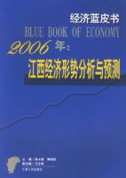 2006�꽭���������Ʒ�����Ԥ�⣺���ù���Ƥ��