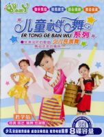 С��Ѿϵ�У���ͯ������ٶ������裨4��ľ��װ��