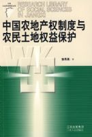 �й�ũ�ز�Ȩ�ƶ���ũ������Ȩ�汣��