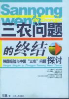 ��ũ������սᡪ�������������й�����ũ������̽��