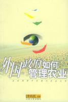 ���������ι���ũҵ����ȫ����Ұ�е��ִ�ũҵ