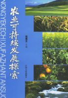 ũҵ�ɳ�����չ̽��