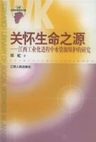 �ػ�����֮Դ����������ҵ��������ˮ��Դ�������о�