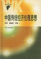 �й���ͳ��������˼��