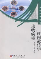 ���ﲡ�������Ŵ�ѧ