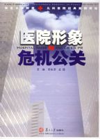 ҽԺ������Σ������