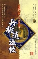 �Ѳ��淽ϵ�д����������������ңɢ