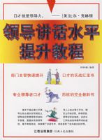 �쵼����ˮƽ�����̳�